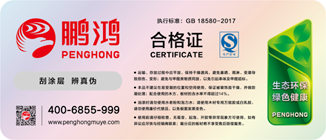 腾博官网诚信为本板材商标