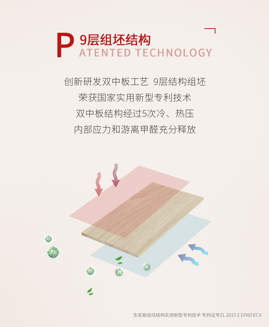 首页- 腾博官网诚信为本,专业服务!
