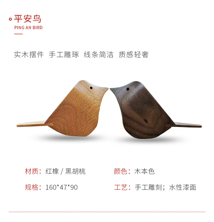 腾博官网诚信为本定造工艺品安然鸟