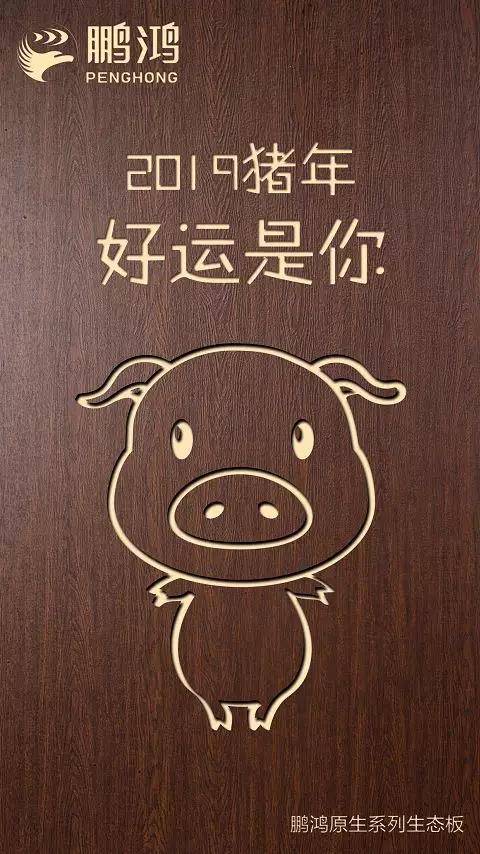 腾博官网诚信为本原生系列生态板