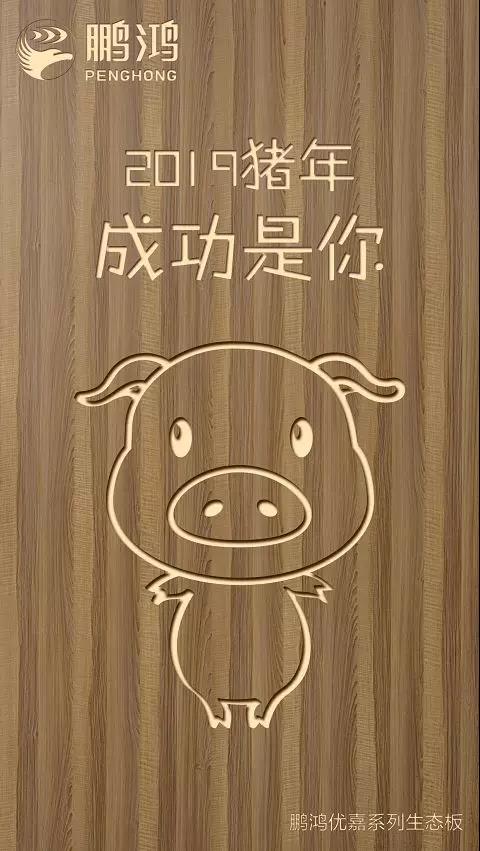 腾博官网诚信为本优嘉系列生态板