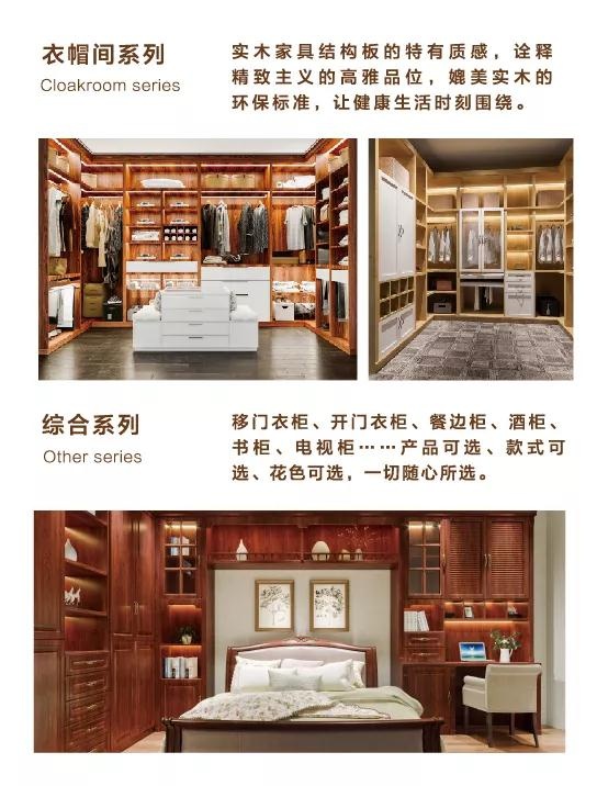 腾博官网诚信为本定造衣柜书橱酒柜
