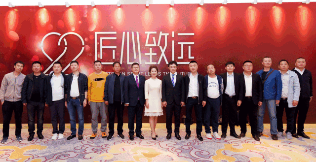 腾博官网诚信为本木业集团22周年盛典｜匠心致远，赋能起航