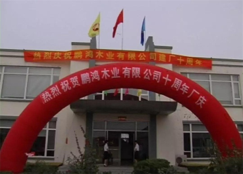 首页- 腾博官网诚信为本,专业服务!