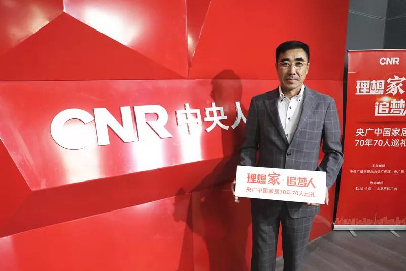 腾博官网诚信为本木业集团董事长赵庆阳：逆水行船 风疾满帆