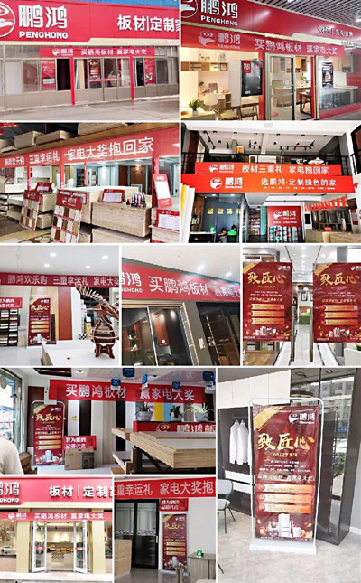 腾博官网诚信为本工匠节店面安插
