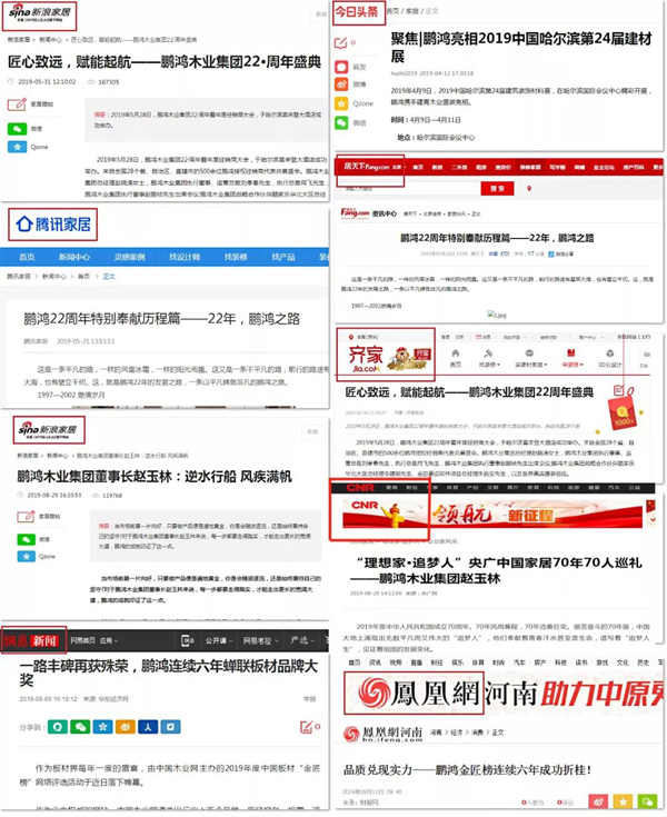 腾博官网诚信为本品牌线上投放