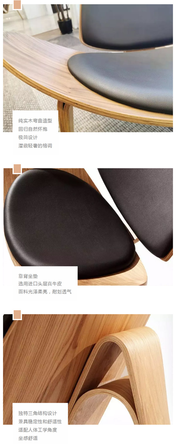 北欧必备ins实木单品，瞬间助你提升空间格调02