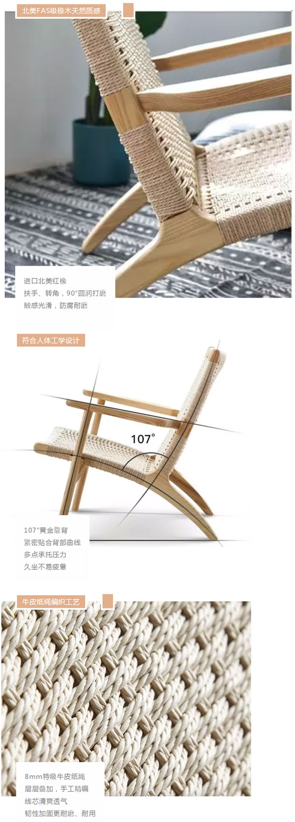 北欧必备ins实木单品，瞬间助你提升空间格调04