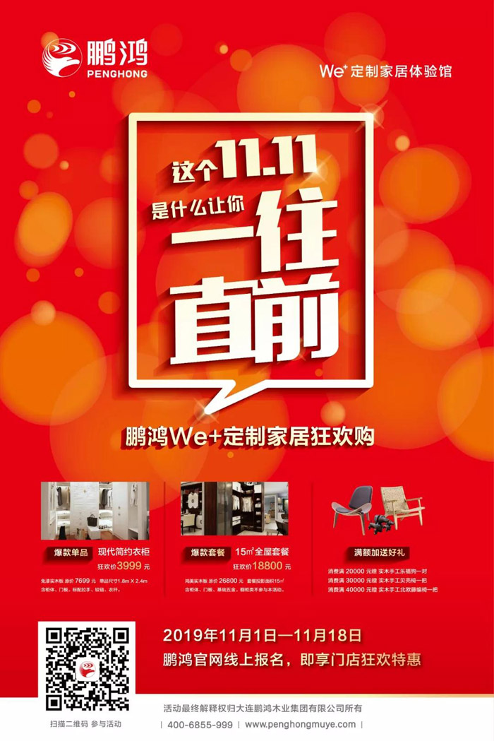 首页- 腾博官网诚信为本,专业服务!
