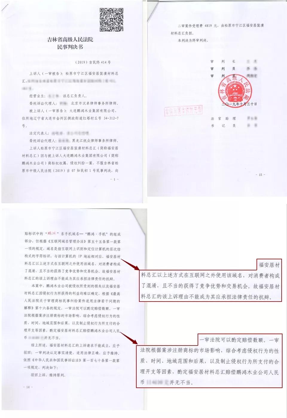 首页- 腾博官网诚信为本,专业服务!