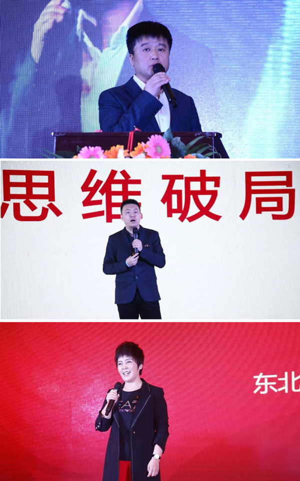 腾博官网诚信为本2020年度工作会议