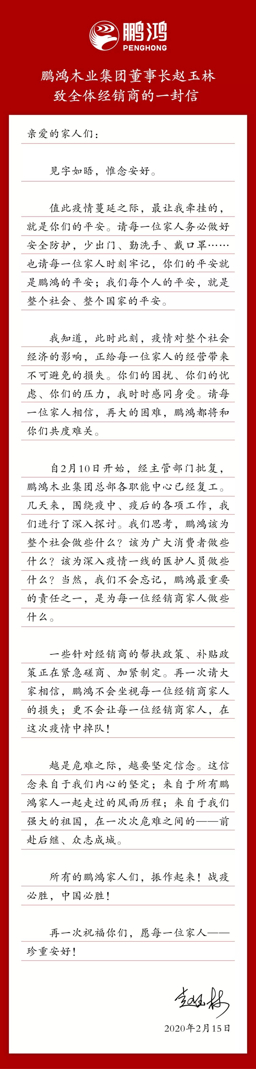 首页- 腾博官网诚信为本,专业服务!