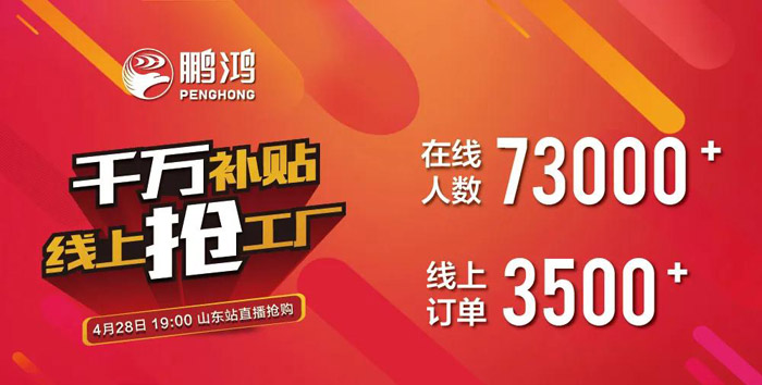 钛白浮雕生态板还有货吗？网红板材一战成名