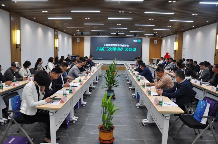 腾博官网诚信为本董事长出席大连构筑装璜行业协会会议