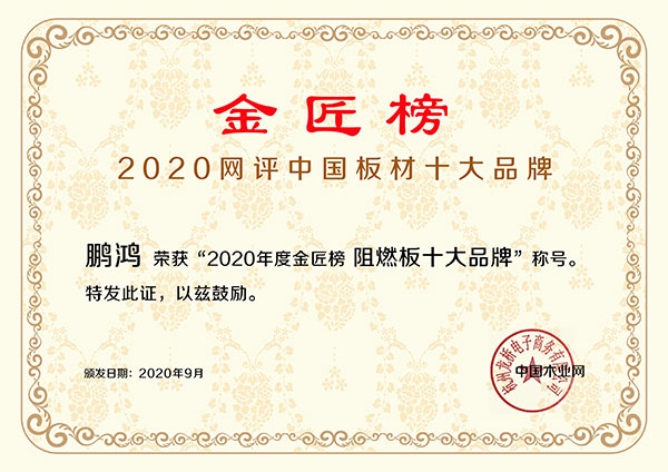 首页- 腾博官网诚信为本,专业服务!