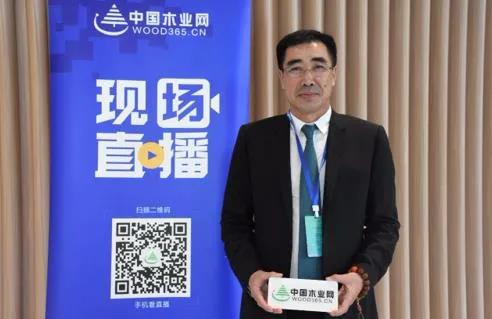 腾博官网诚信为本受邀出席中国木业校企合作论坛