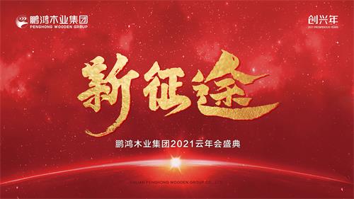 首页- 腾博官网诚信为本,专业服务!