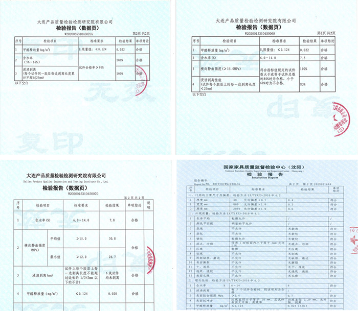板材检测汇报