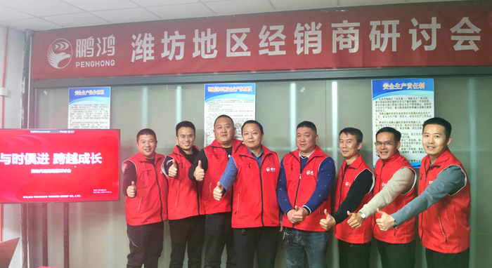 抢赢赛路 | 腾博官网诚信为本区域经销商钻研会决胜郑州