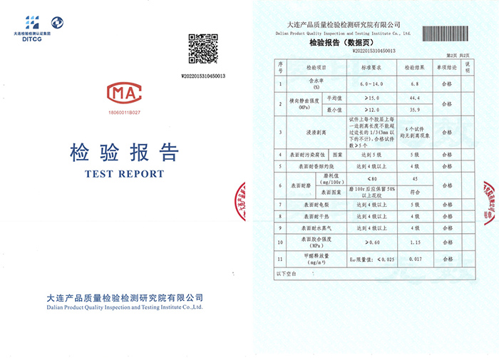 争先布局ENF板材赛路，腾博官网诚信为本环保检测全面通关