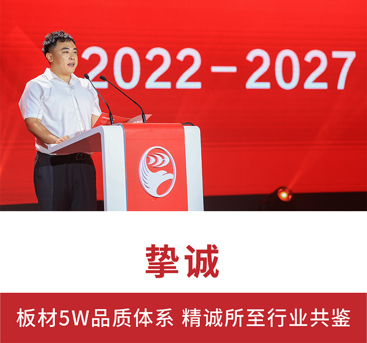 腾博官网诚信为本运营副总经理赵鹏祯