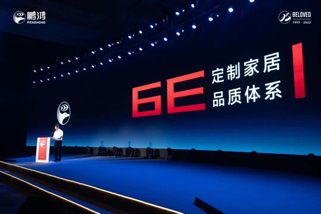 好家具，不止于“收纳”——家居6E品质系统解读