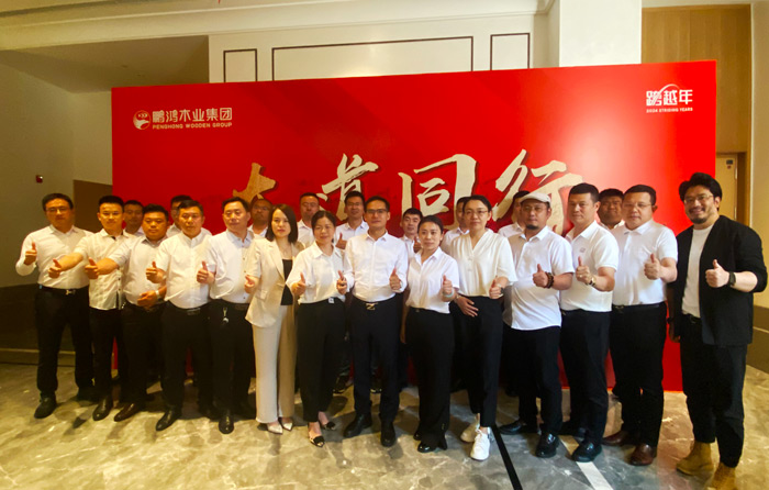 腾博官网诚信为本板材大商领航训练营赤峰站精准赋能
