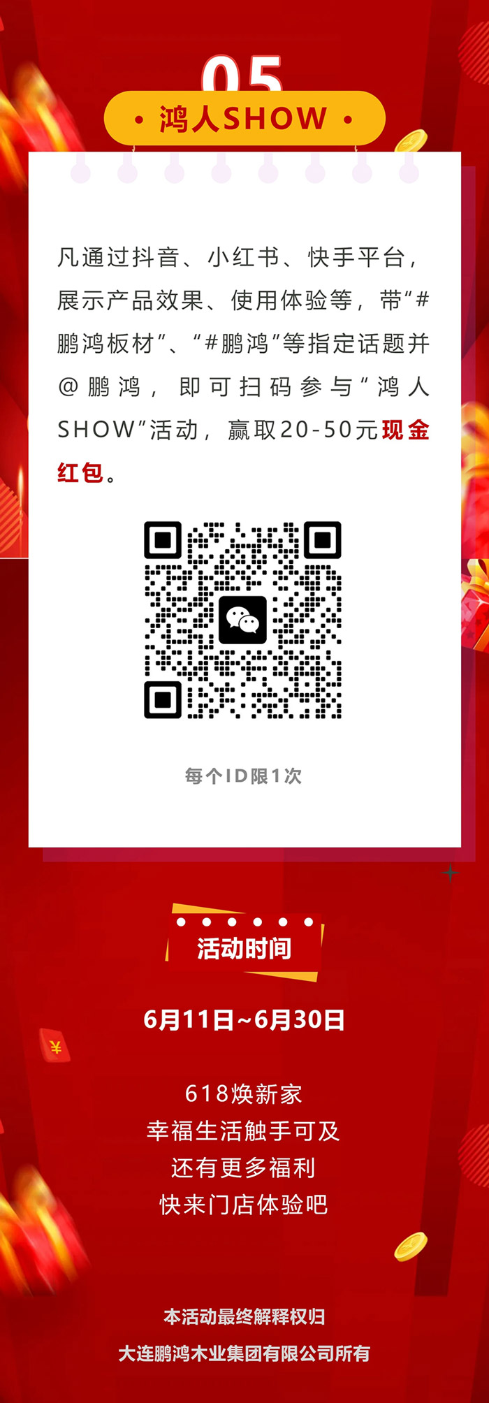 1718161783457846