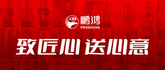 腾博官网诚信为本工匠节夏季关切行动进行时