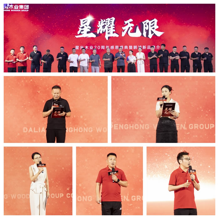 山东腾博官网诚信为本板材