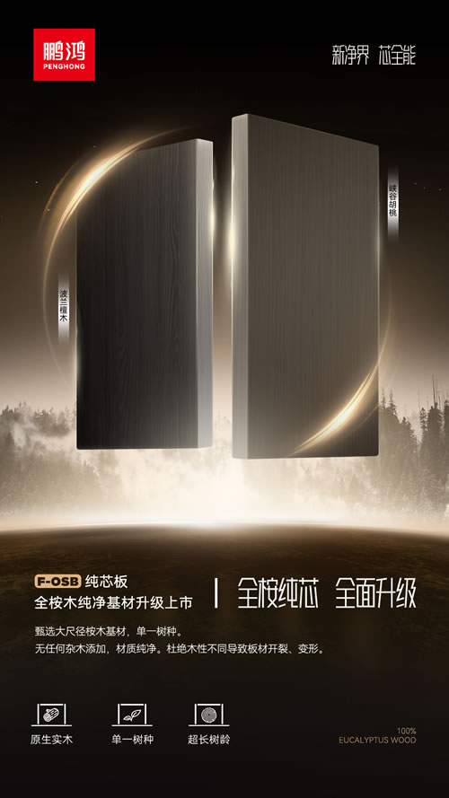首页- 腾博官网诚信为本,专业服务!