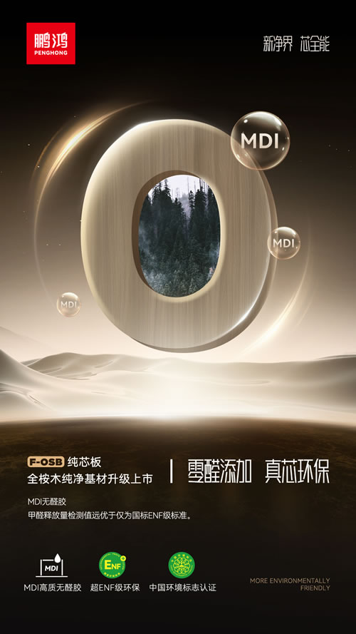 首页- 腾博官网诚信为本,专业服务!