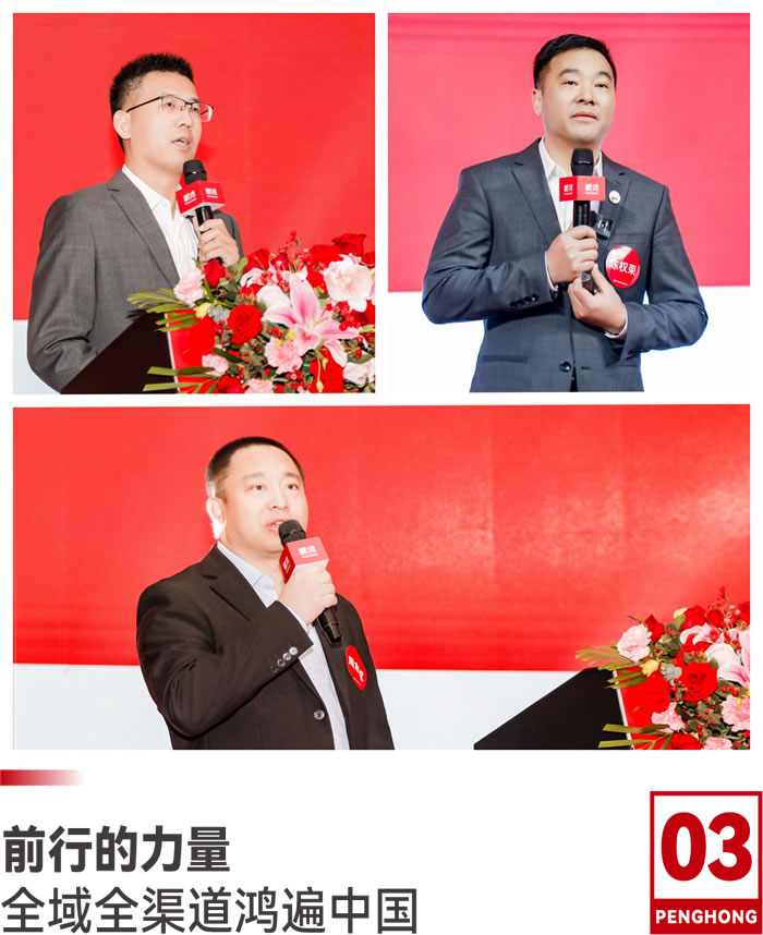 2025腾博官网诚信为本高管团队
