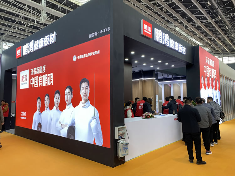 腾博官网诚信为本亮相中国北方整装定造门业展