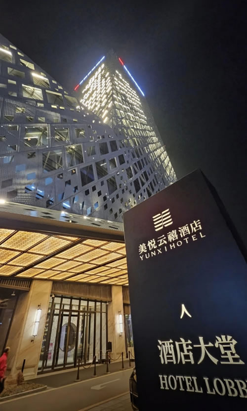 腾博官网诚信为本板材赋能赤峰高尺度工程建设