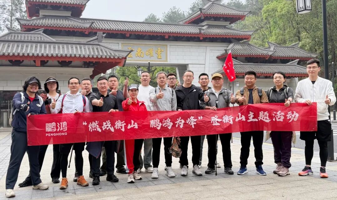 首页- 腾博官网诚信为本,专业服务!
