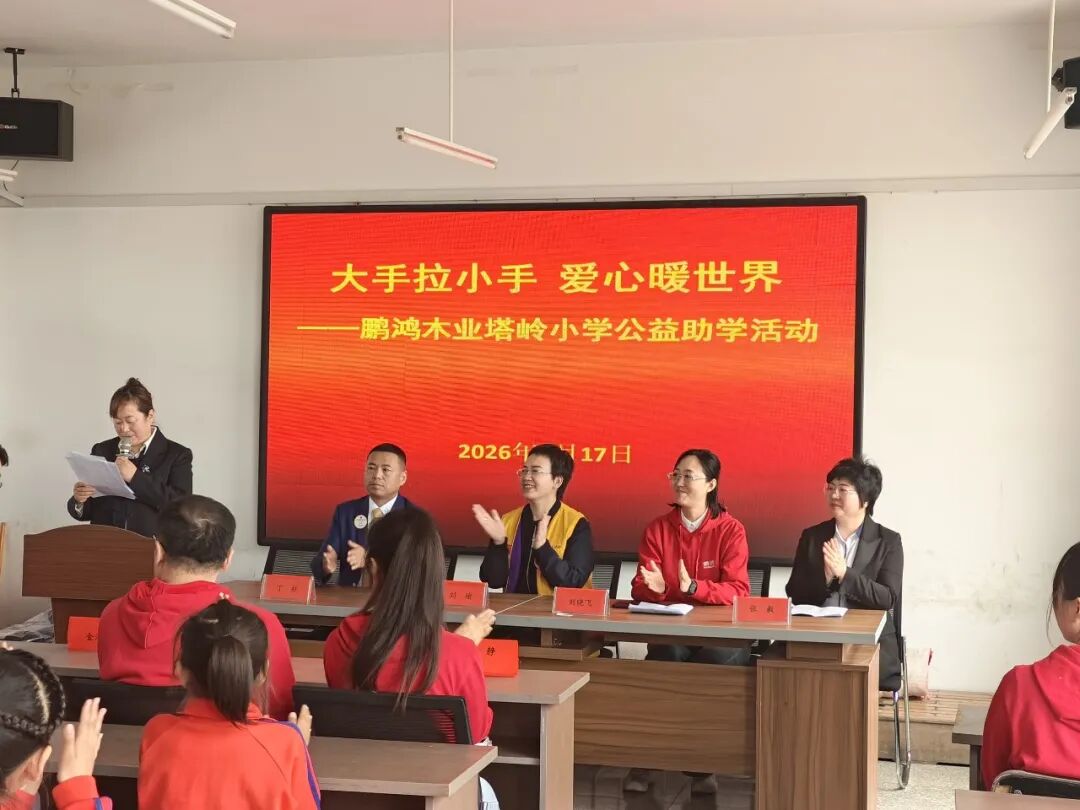 首页- 腾博官网诚信为本,专业服务!