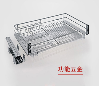 职能五金